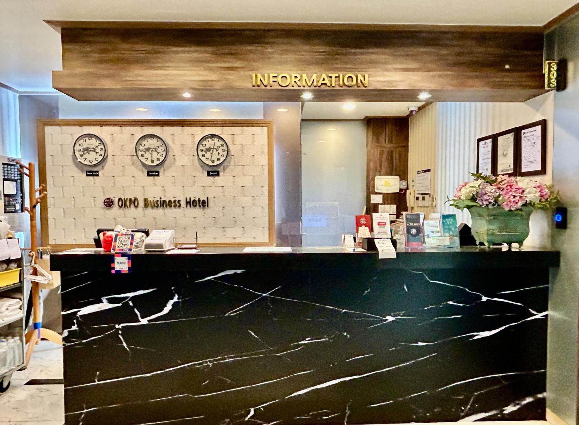 Okpo Business Hotel Geoje Exterior foto